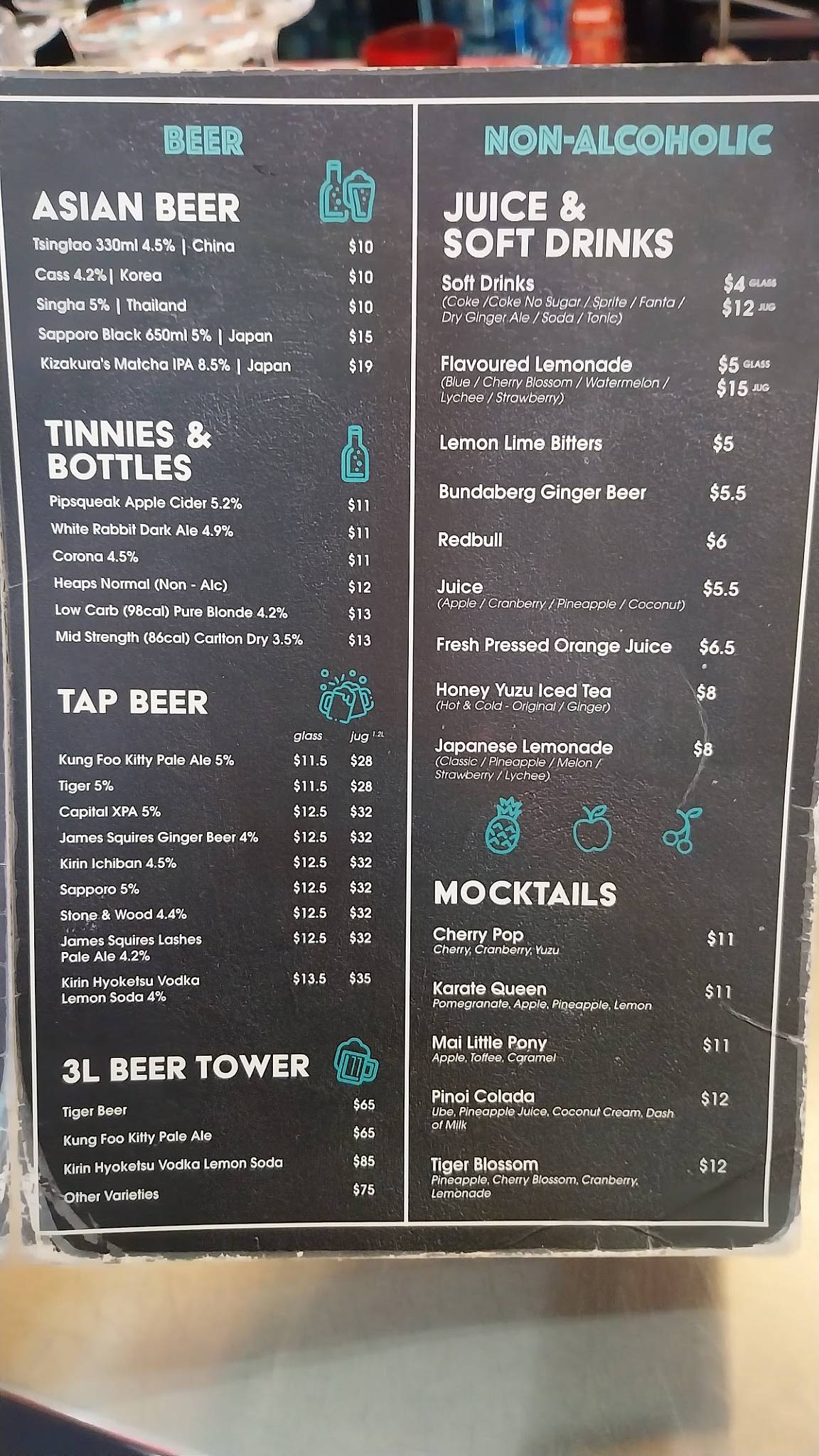Tiger Lane Canberra меню