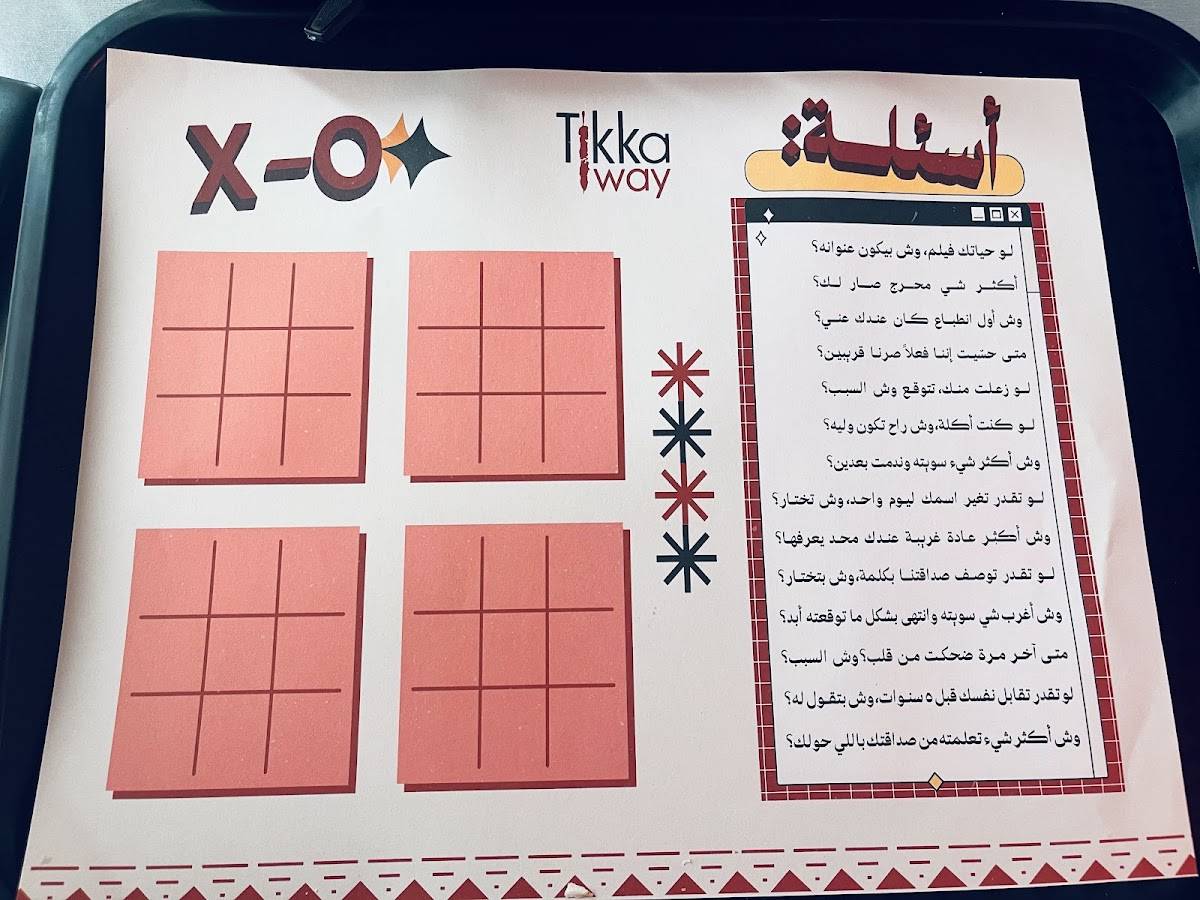 Tikkaway_الصحافة меню