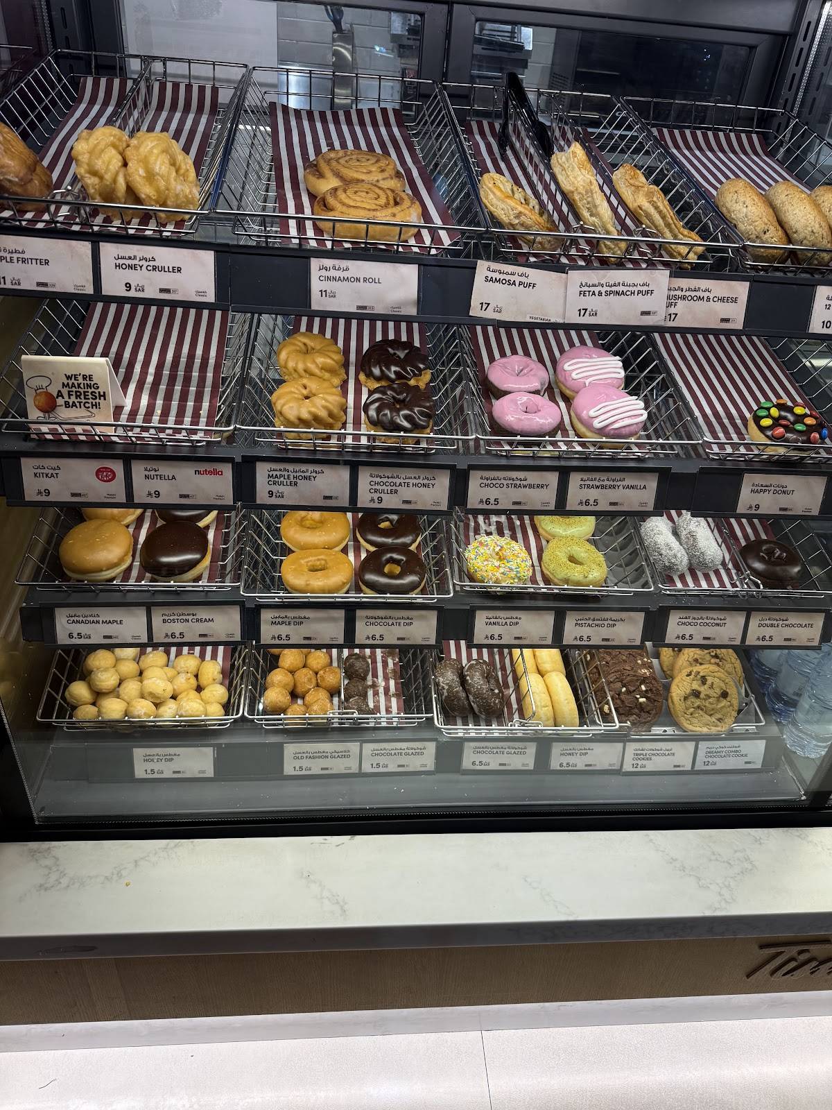 Tim Hortons меню