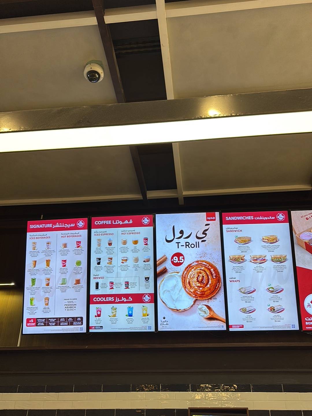 Tim Hortons меню