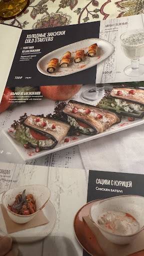 Tkemaan Restaurante Comida De Georgia меню