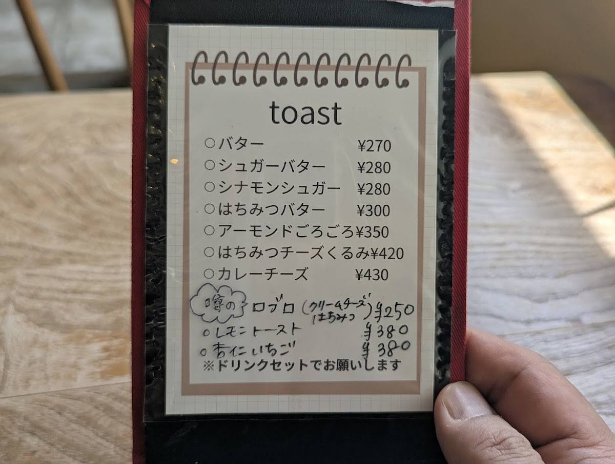 Toaster меню