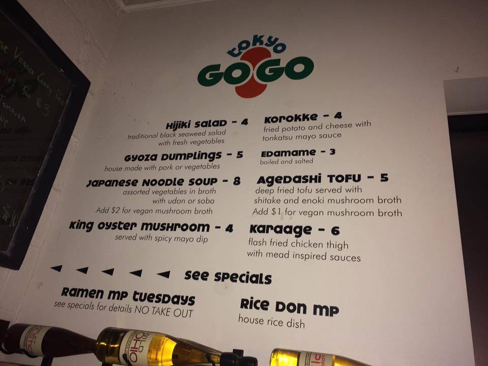 Tokyo GoGo меню