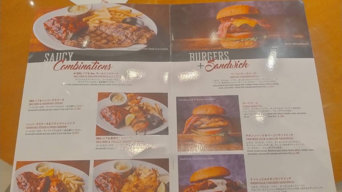 Tony Roma's меню