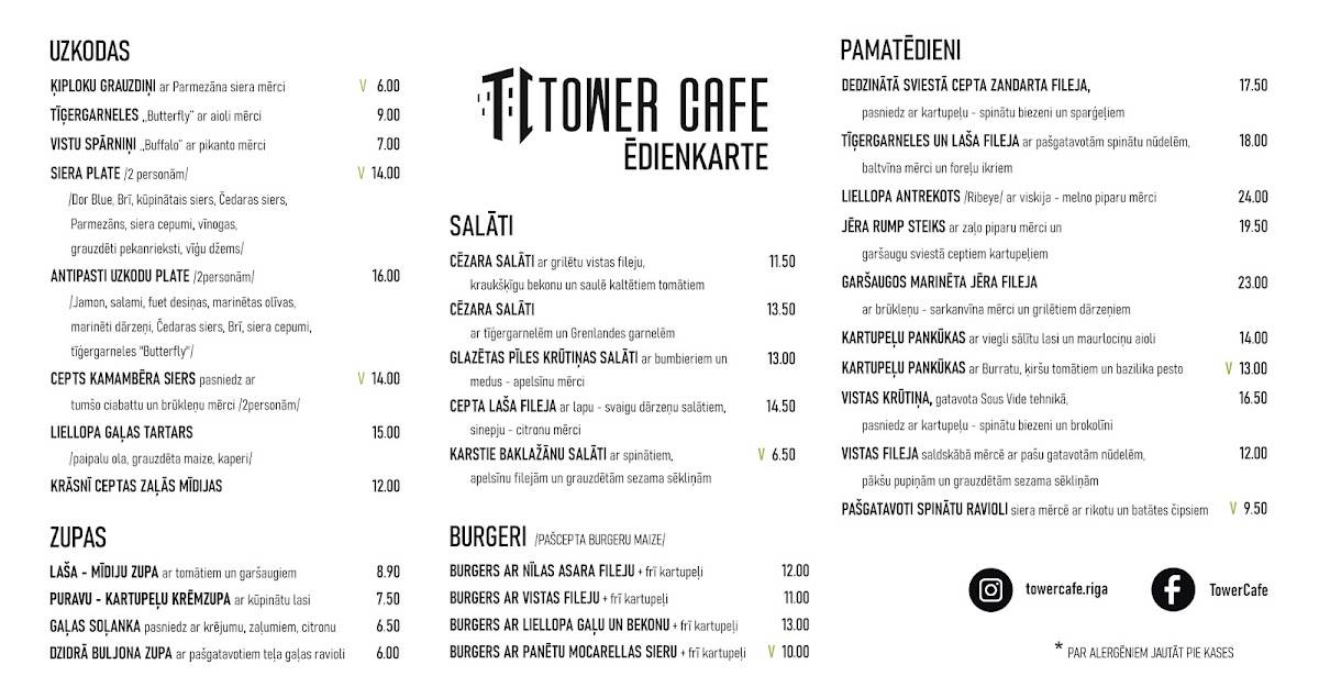 Tower Cafe меню