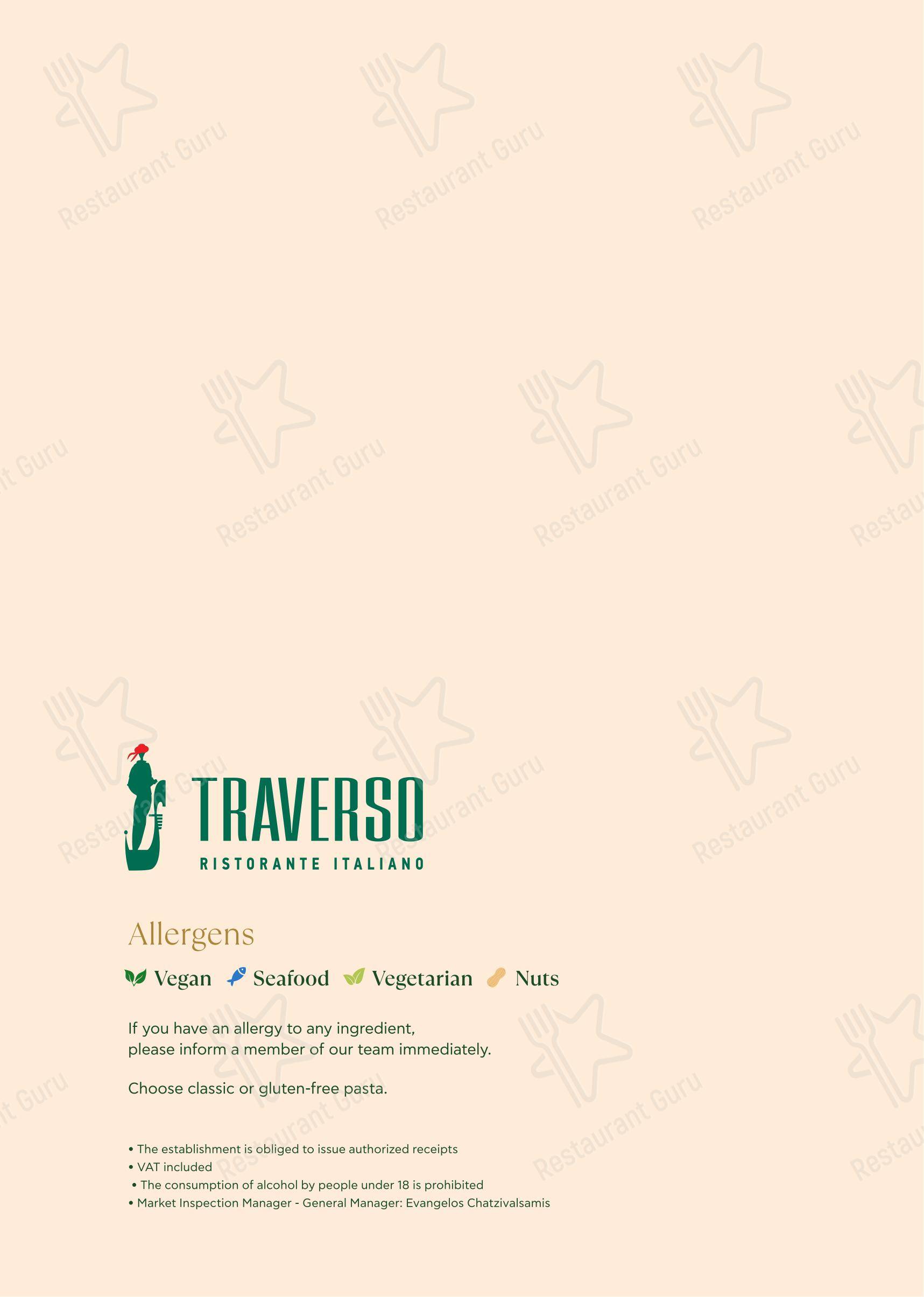Traverso в Родосе - Меню