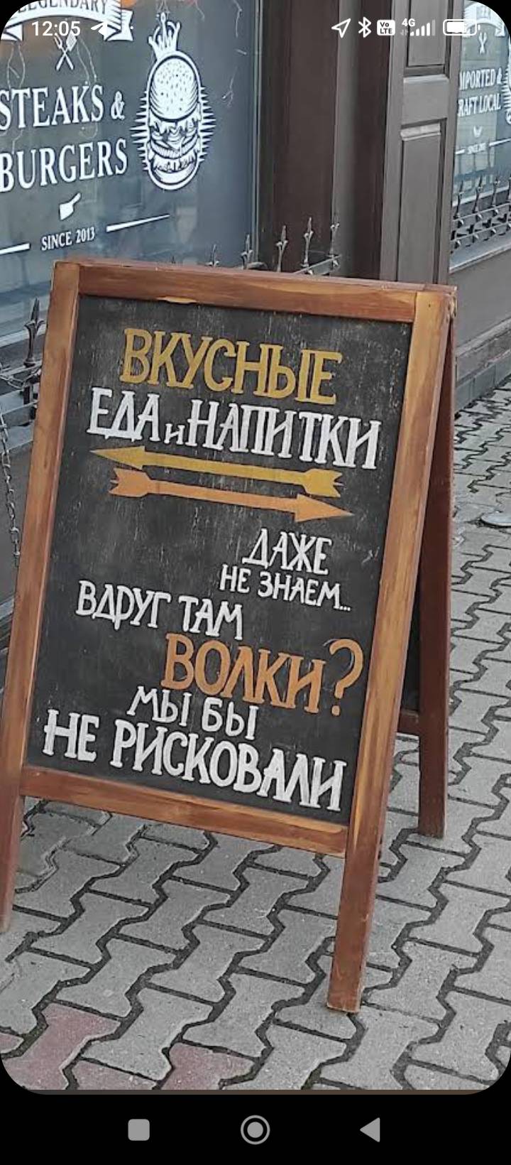 Три Толстяка меню