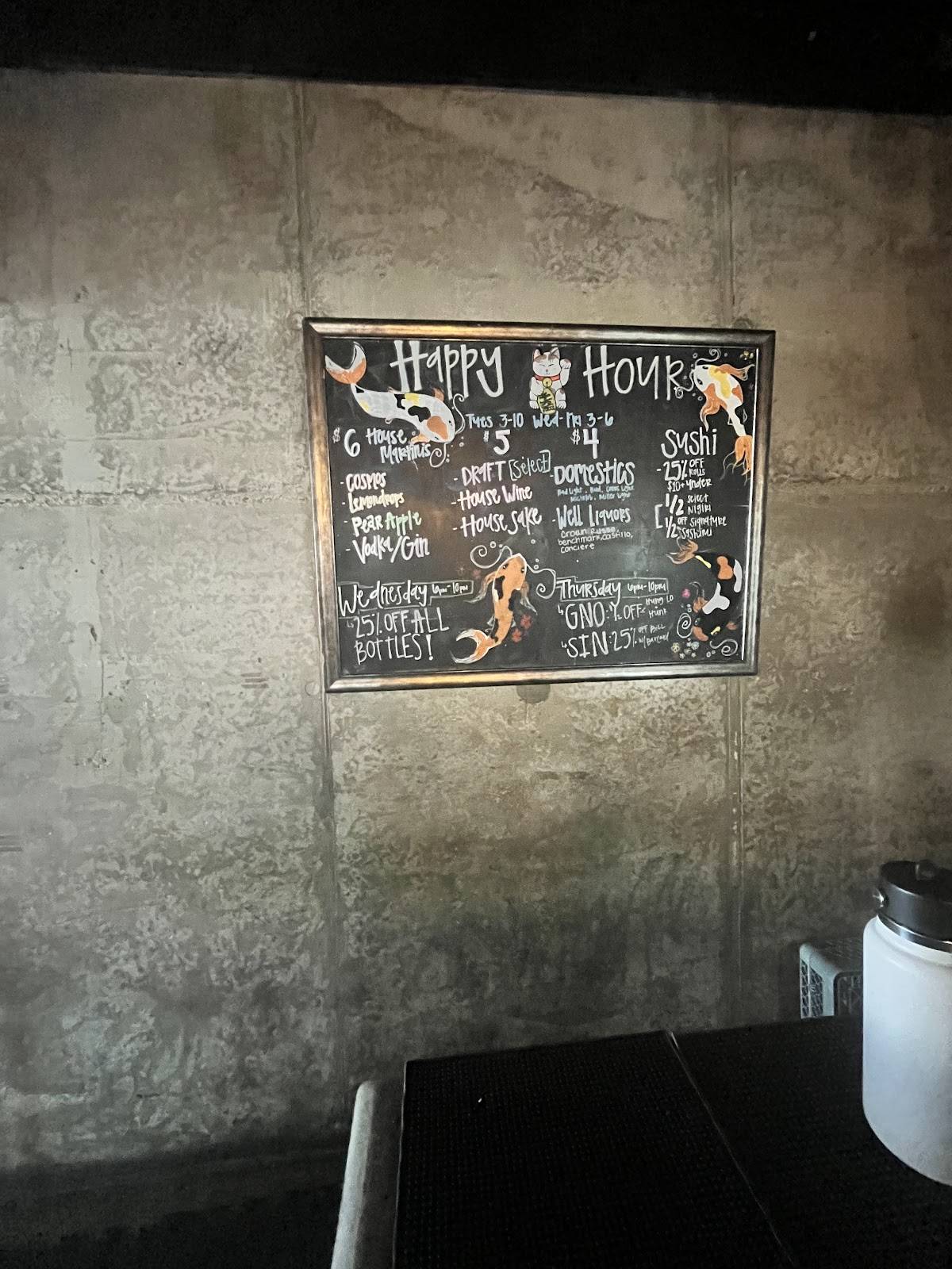 Tsunami Sushi Baton Rouge меню