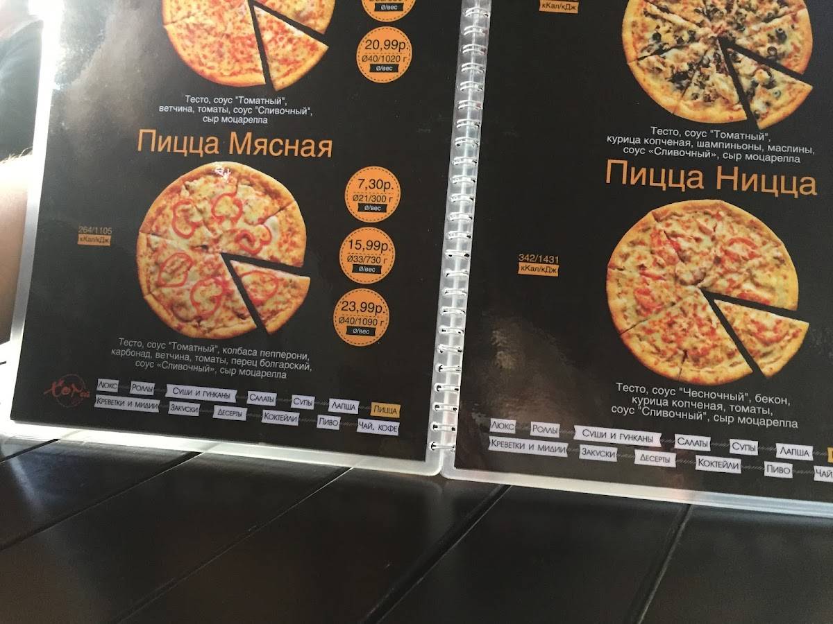 Туран меню