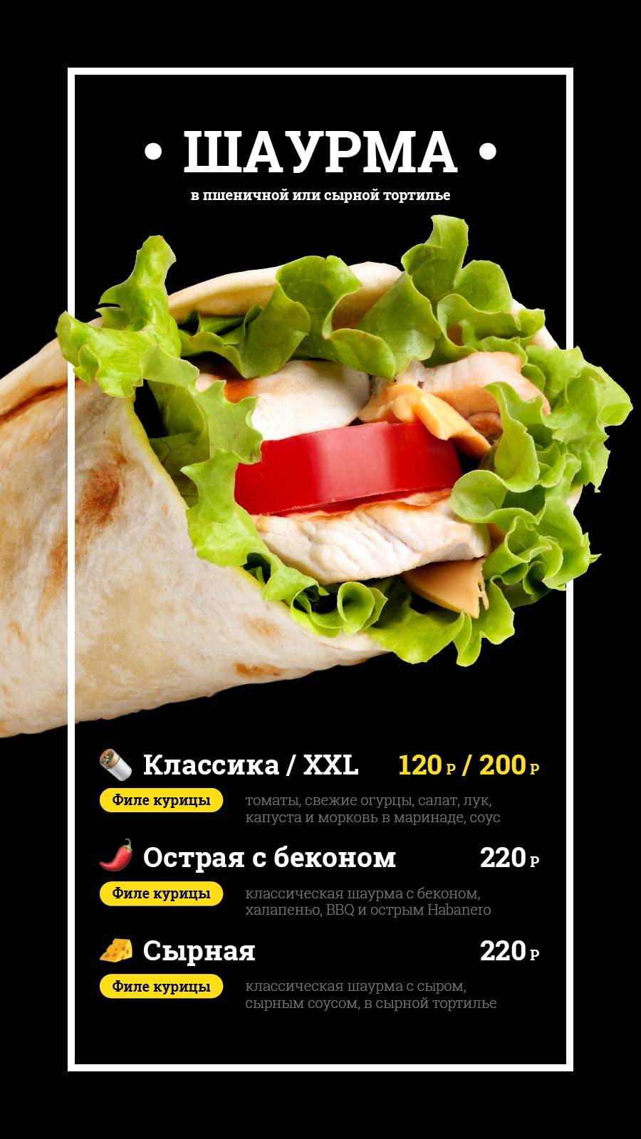 URBAN CAFE - кофе, шаурма, бургер, автокафе, доставка меню