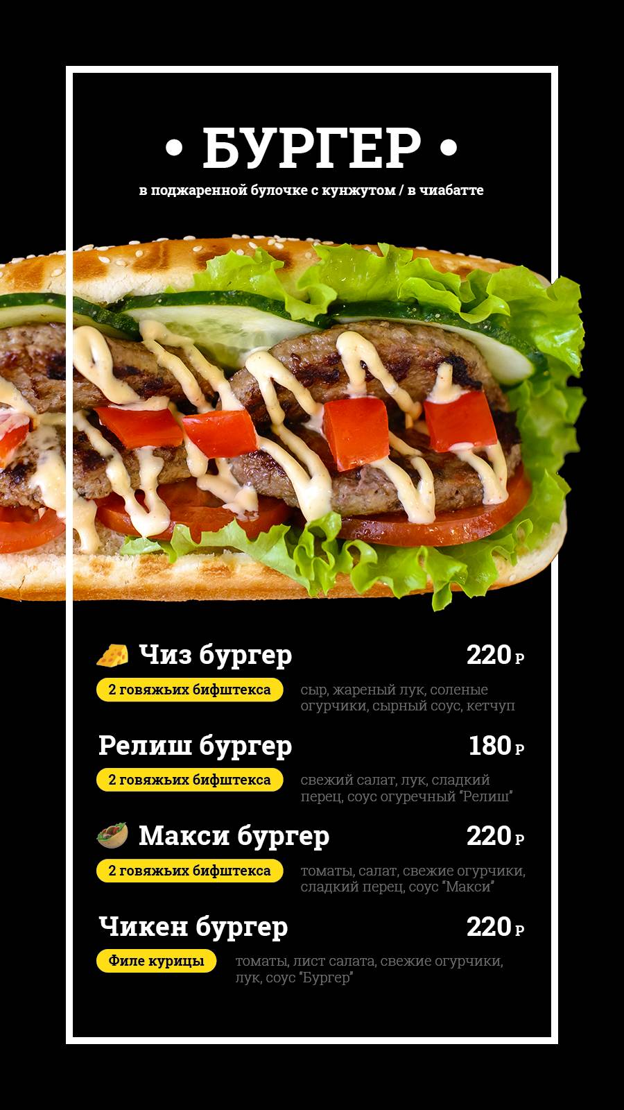 URBAN CAFE - кофе, шаурма, бургер, автокафе, доставка меню