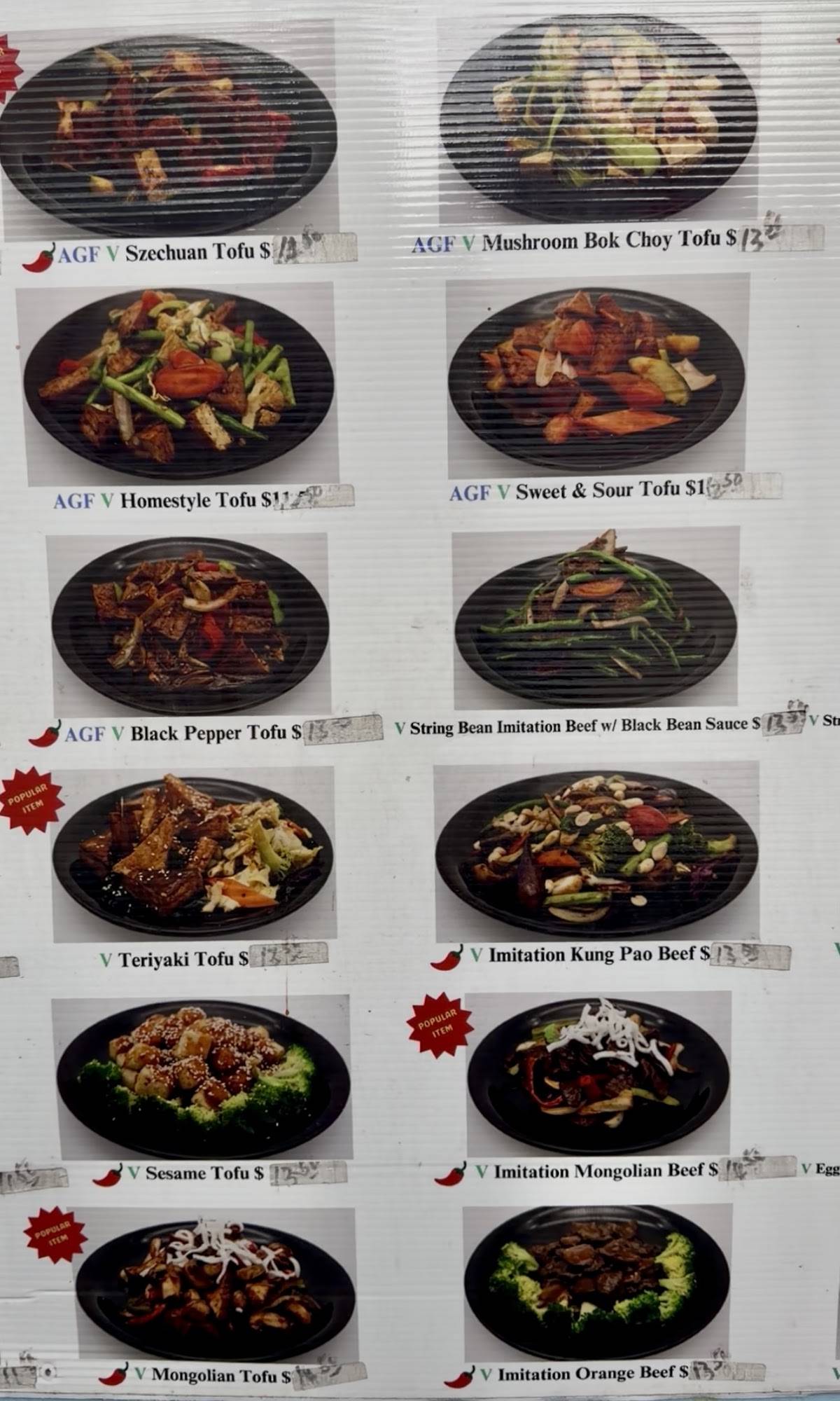 Uncle Tsang's Kitchen меню