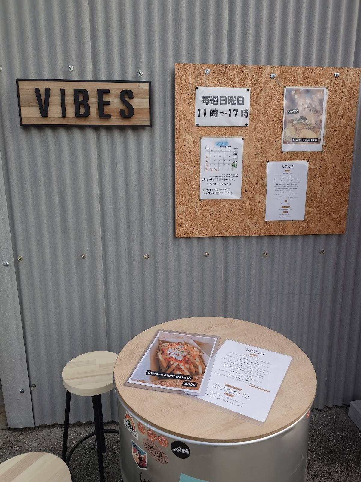 VIBES меню