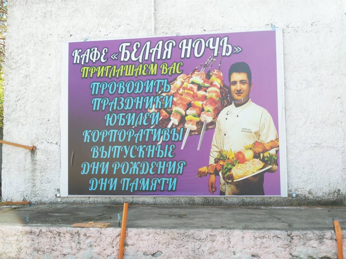 Salamandra меню