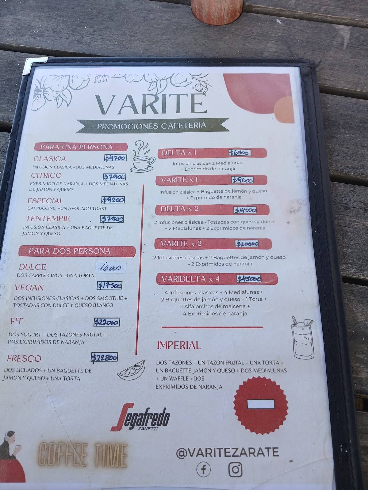 Varité меню