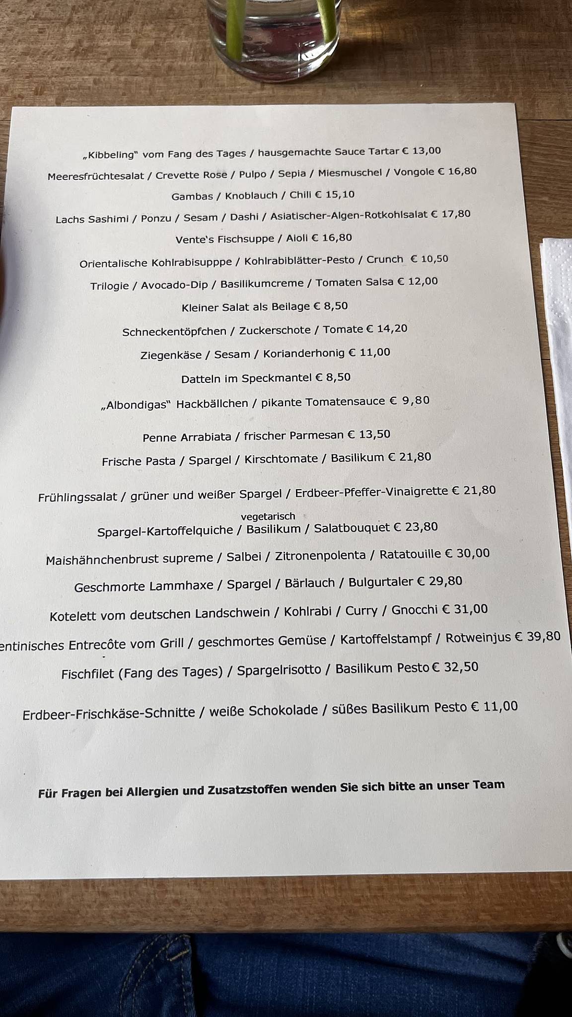 Vente меню