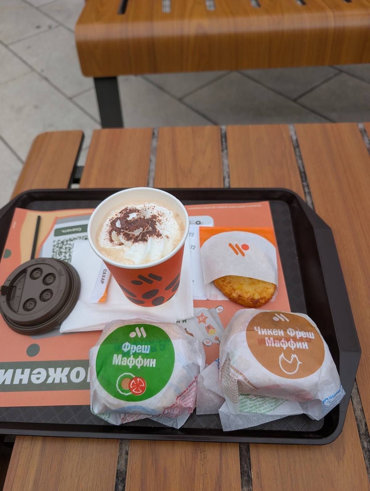 Вкусно — и точка меню