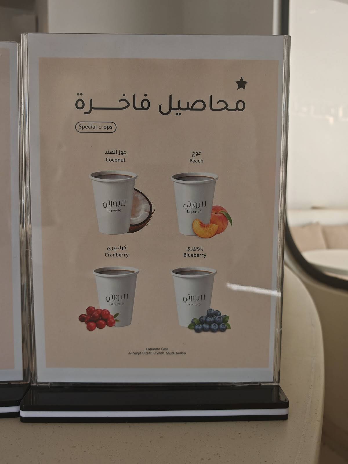 Volume Coffee Roasters меню
