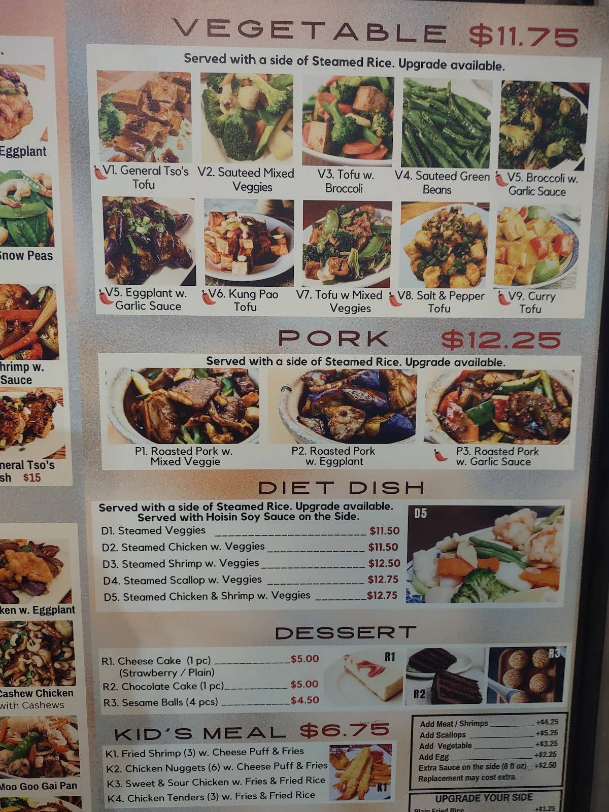 W Kitchen меню