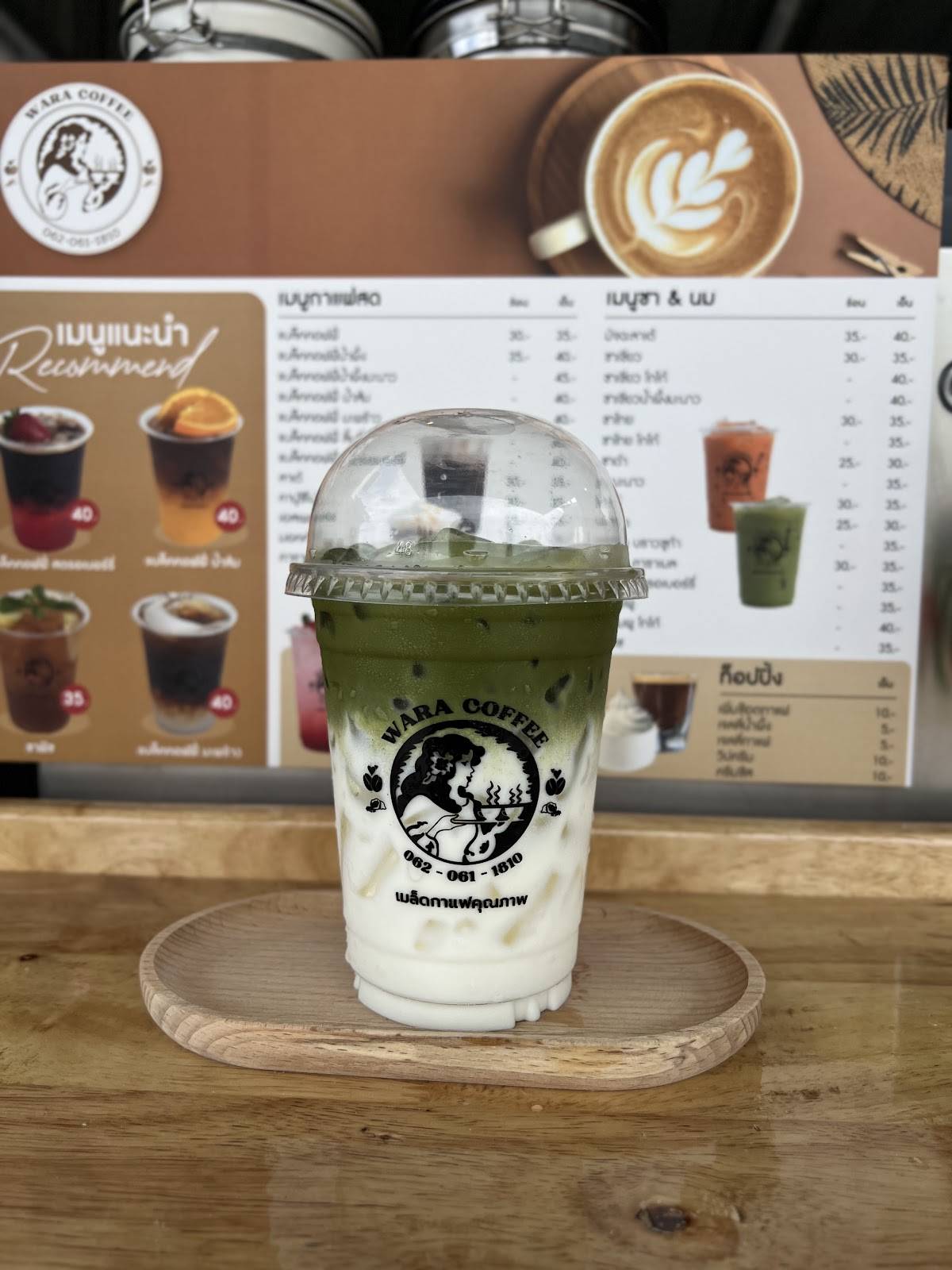WARACOFFEE меню