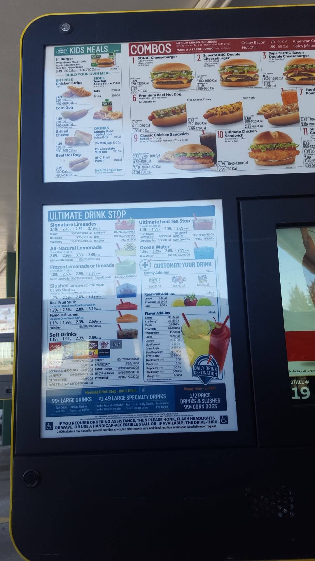 Sonic Drive-In меню
