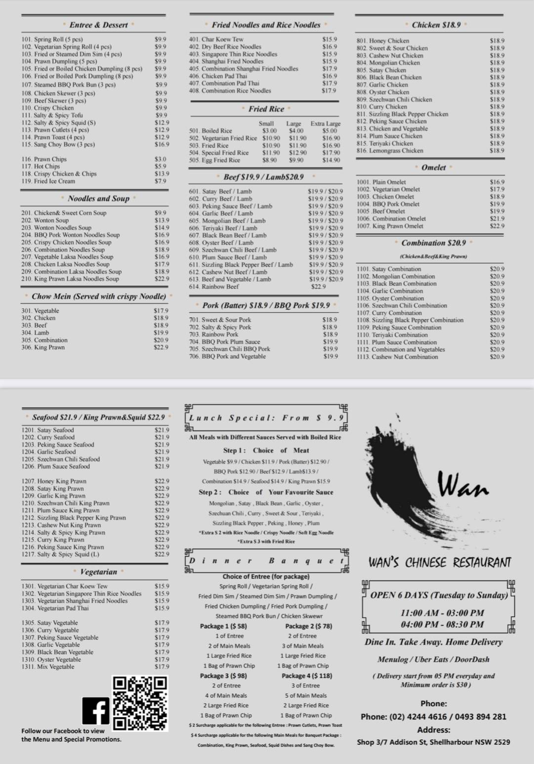 Wan‘s Chinese Restaurant Shellharbour меню