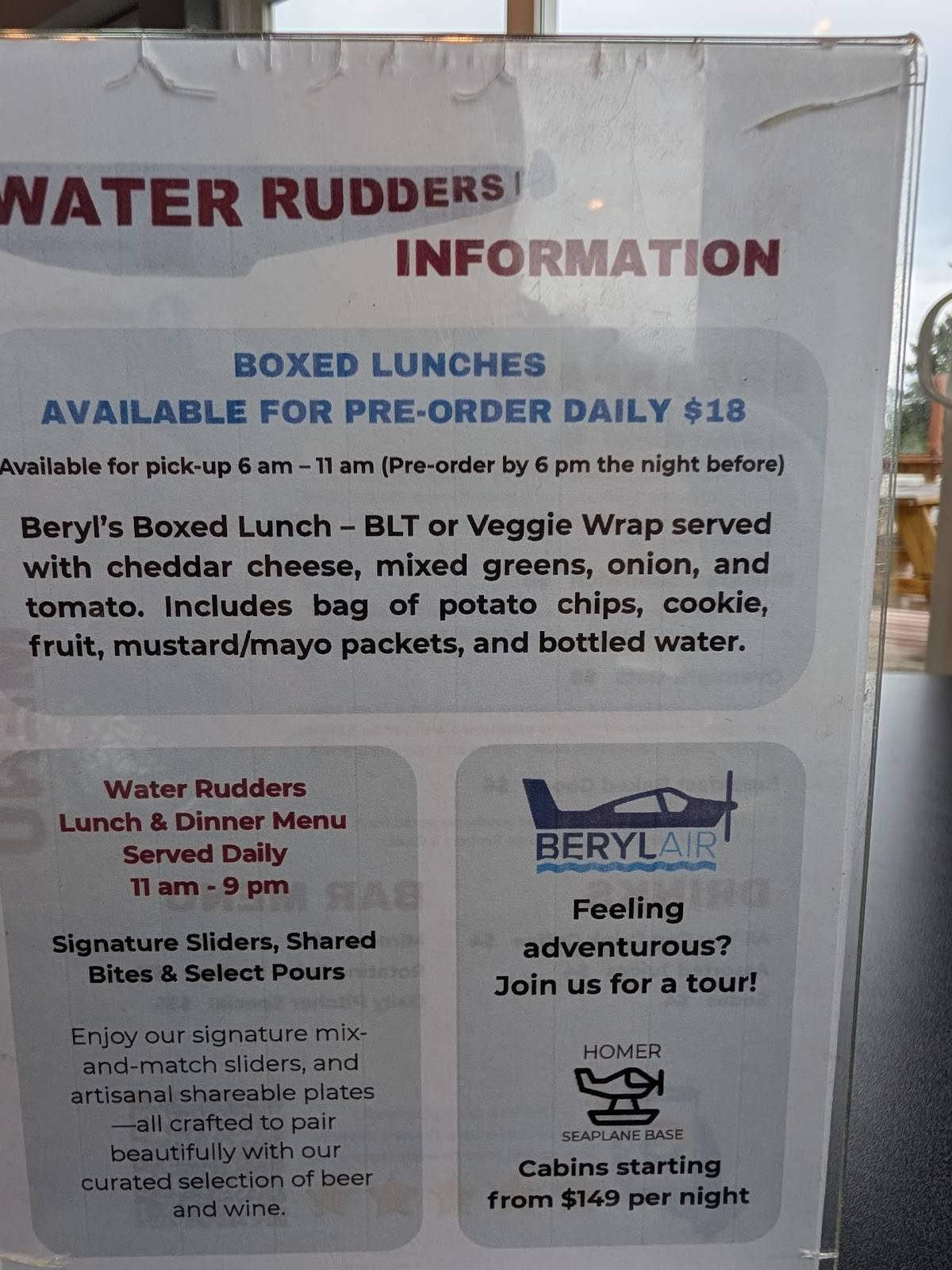 Water Rudders меню