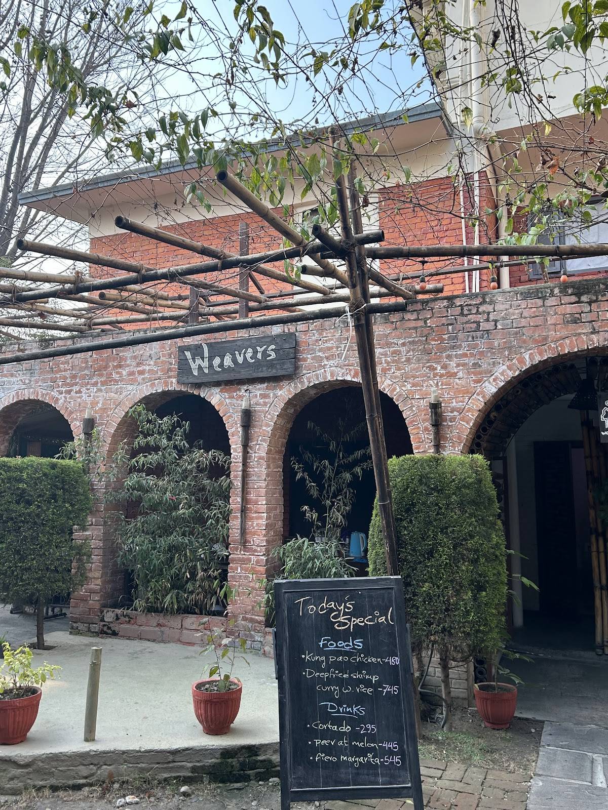 Weavers Inn меню
