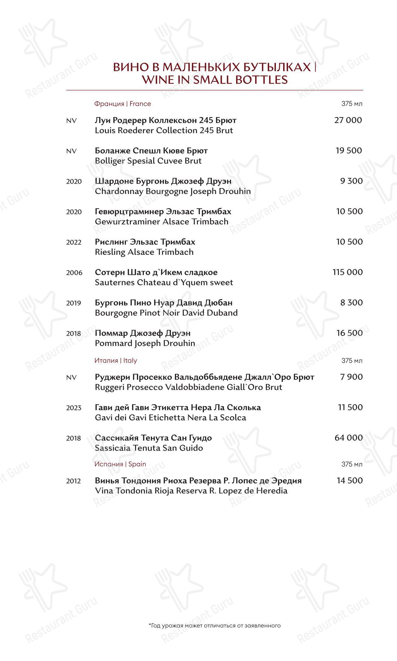 Winekitchen в Понизовке - Детское
