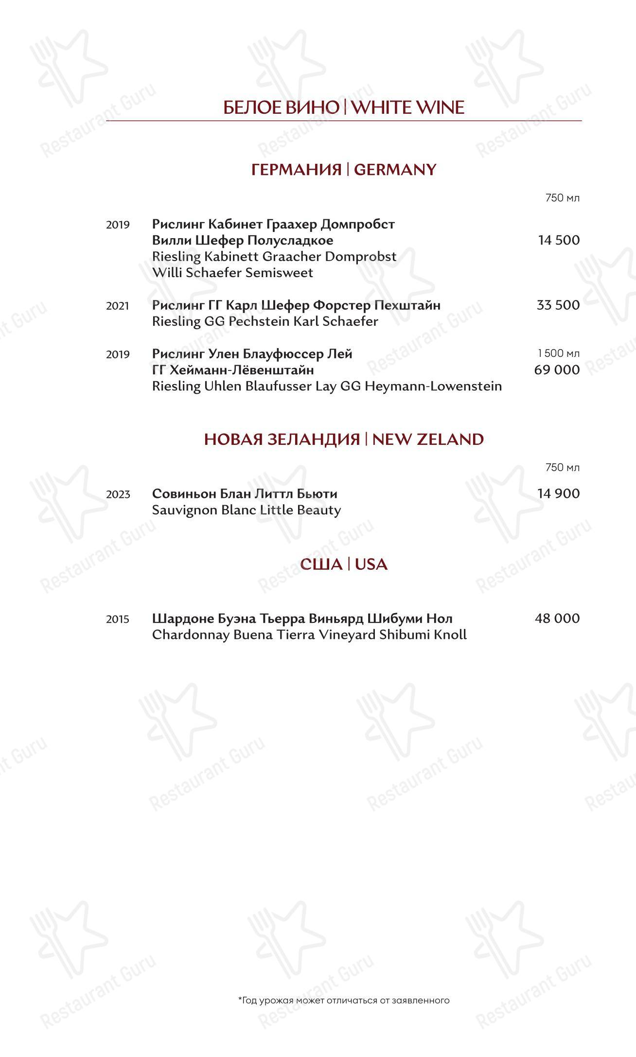 Детское ресторана Winekitchen