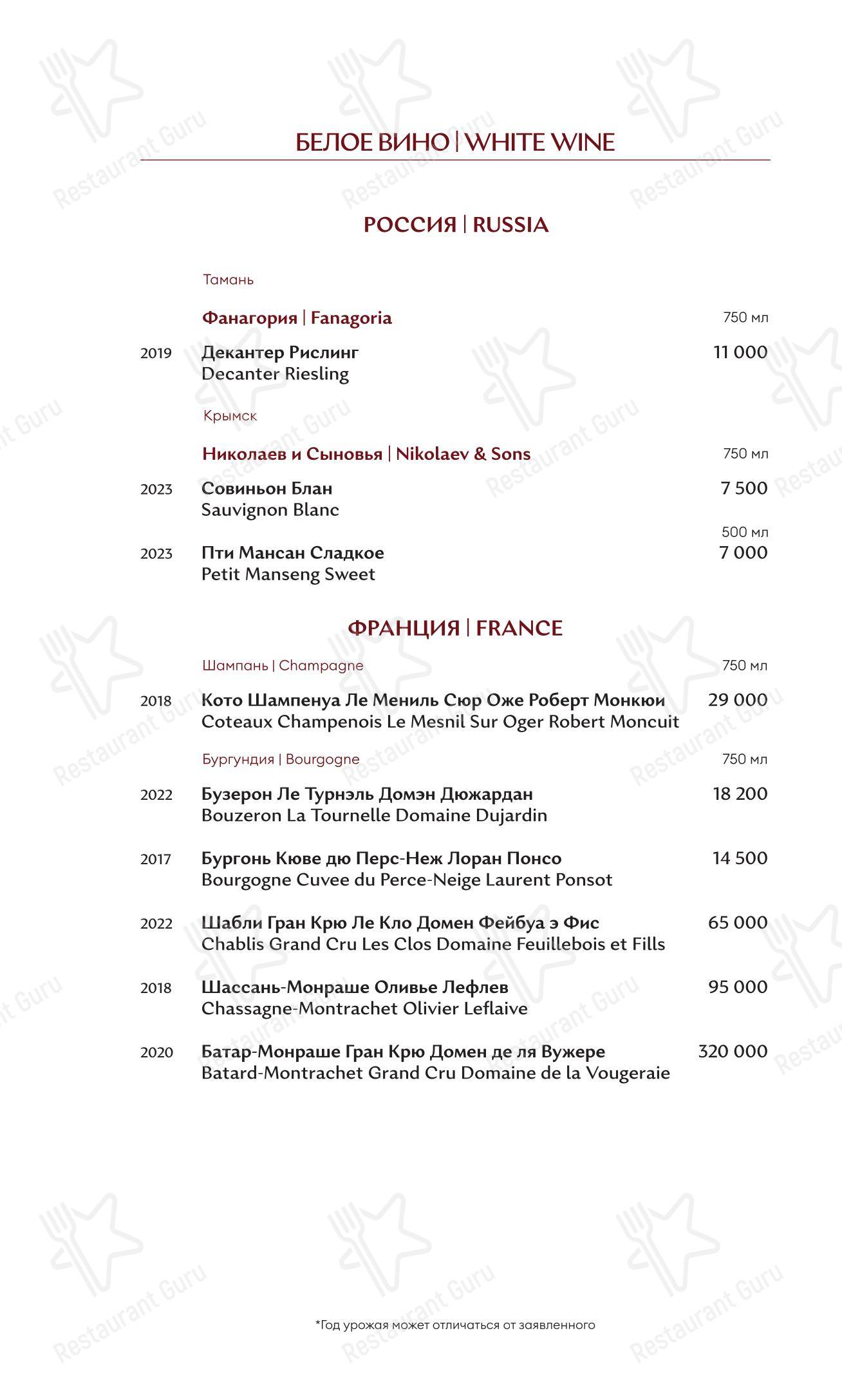 Детское ресторана Winekitchen в Понизовке