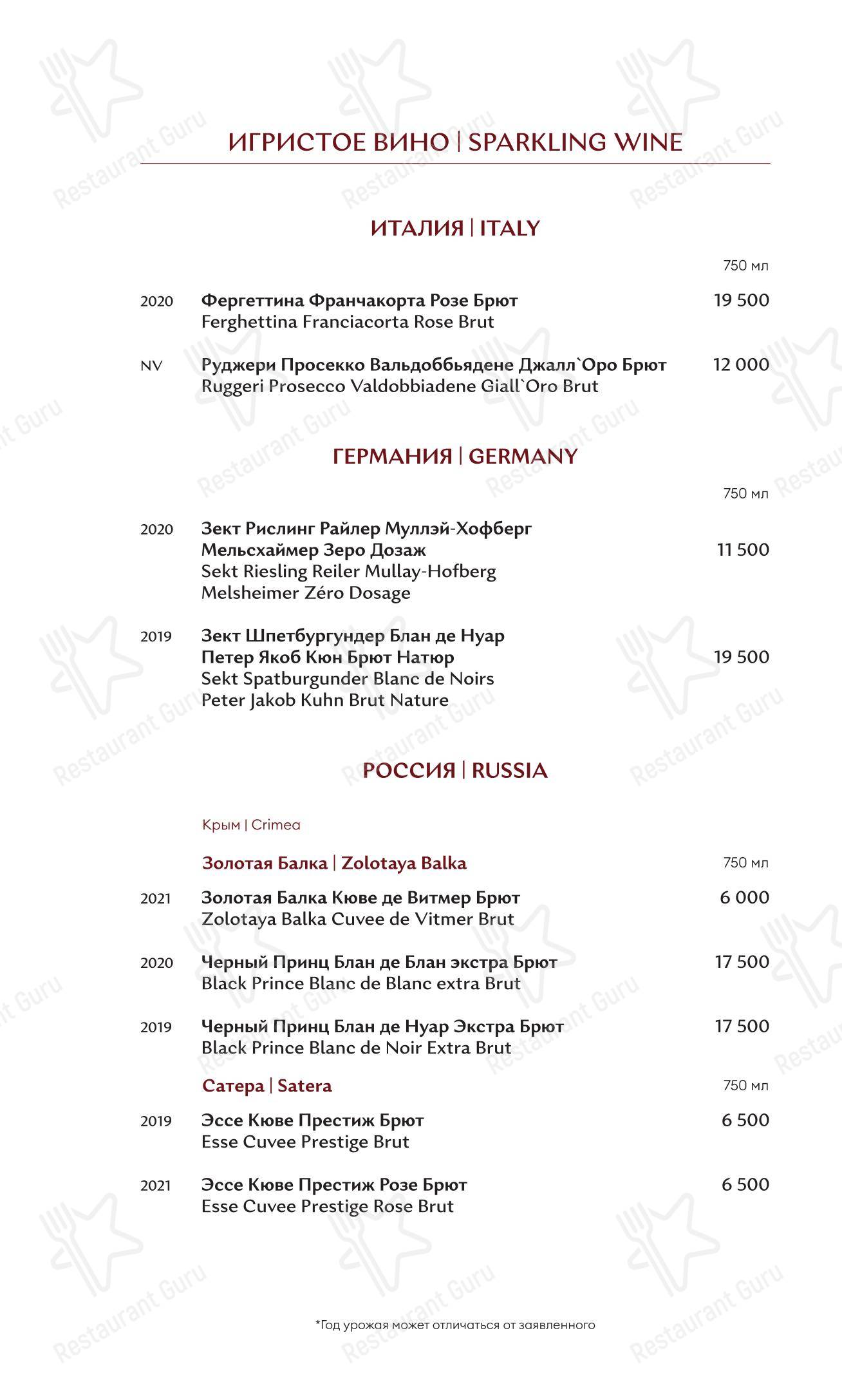 Winekitchen в Понизовке - Детское