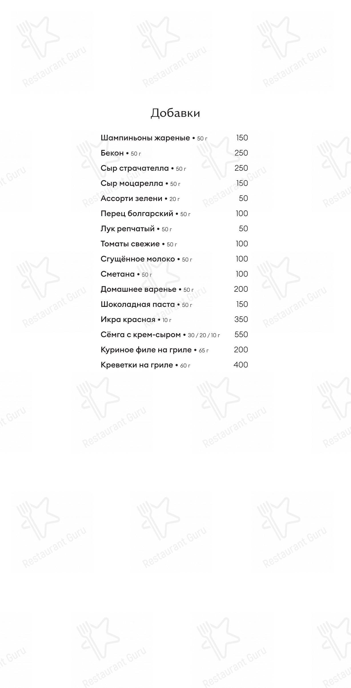 菜单 ресторана Winekitchen