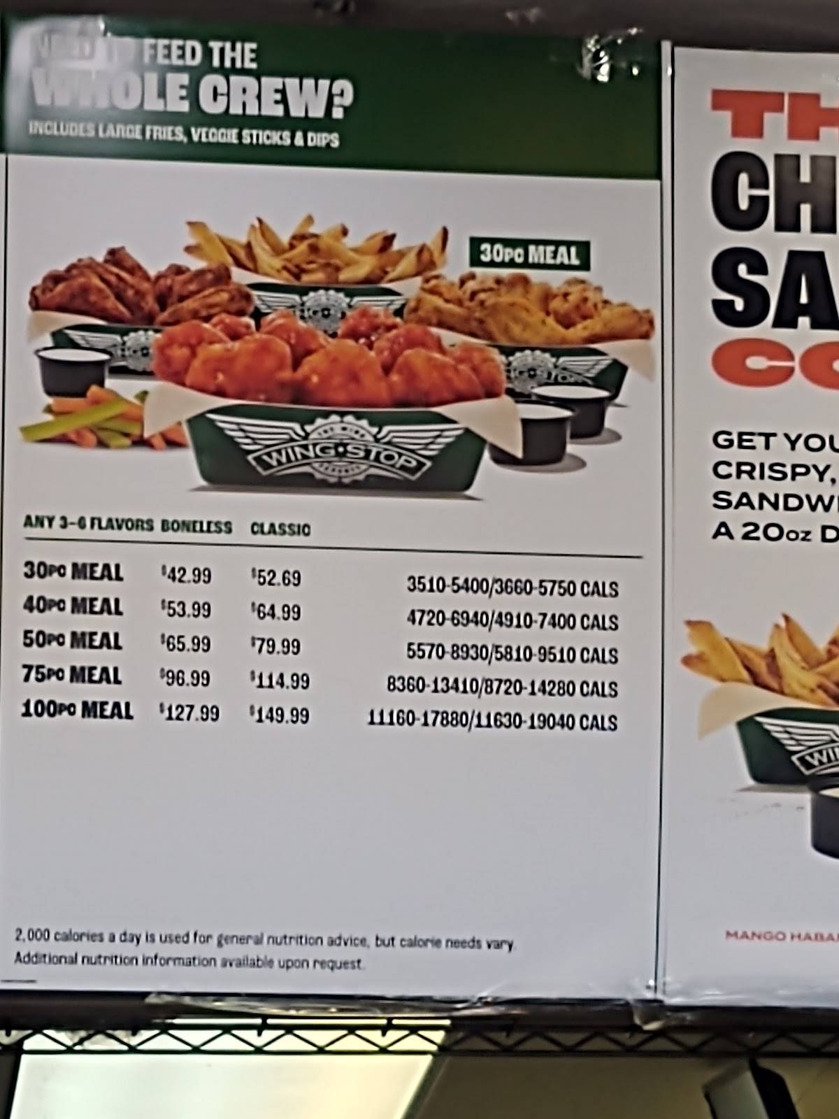 Wingstop меню