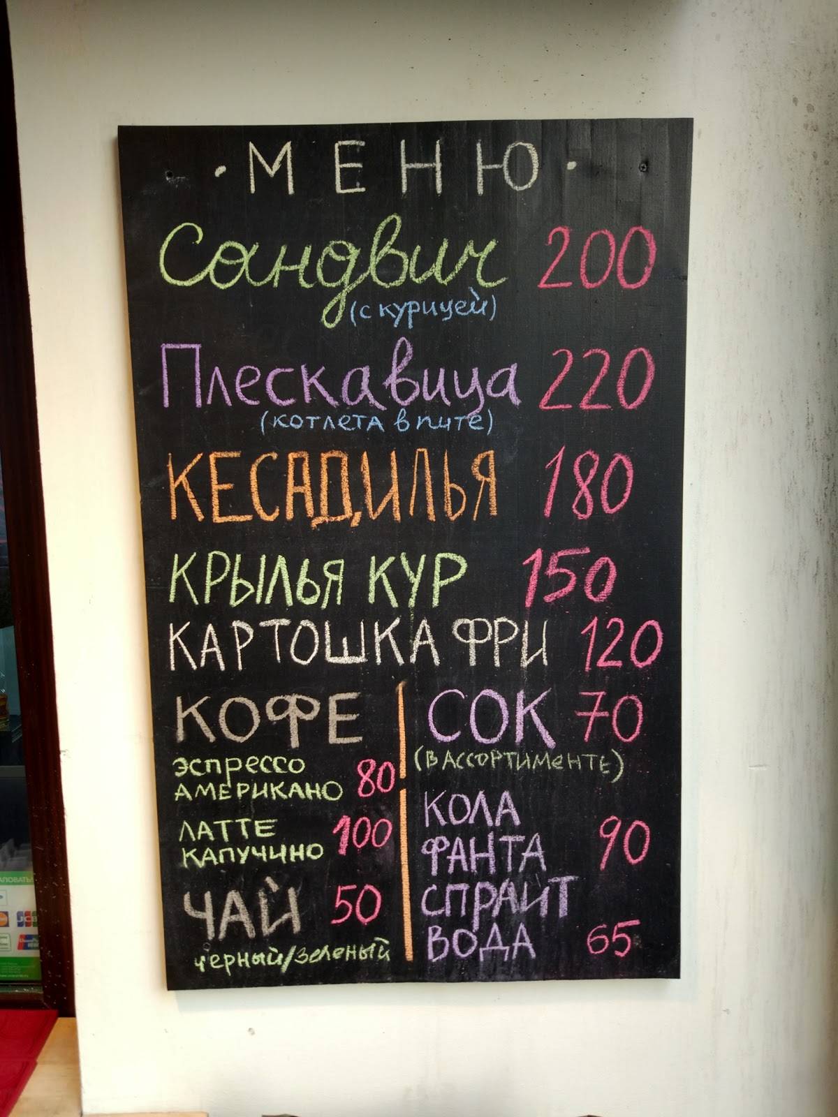 XAVKA меню