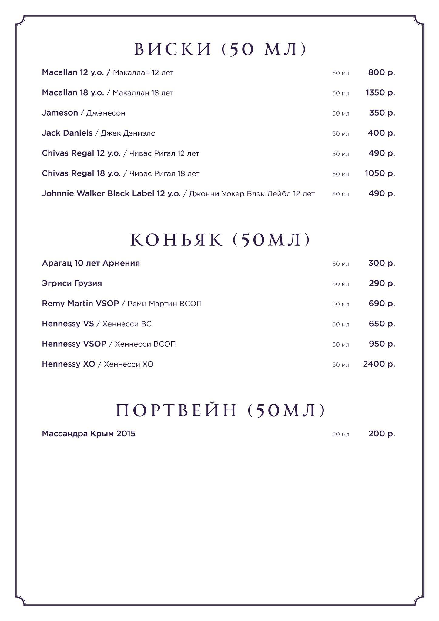 XIV меню
