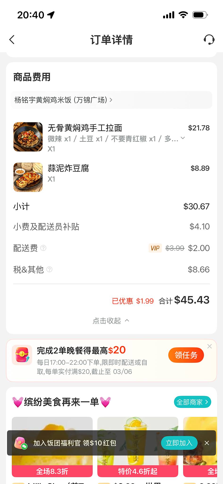 Yang's Braised Chicken Rice(First Markham Place) меню