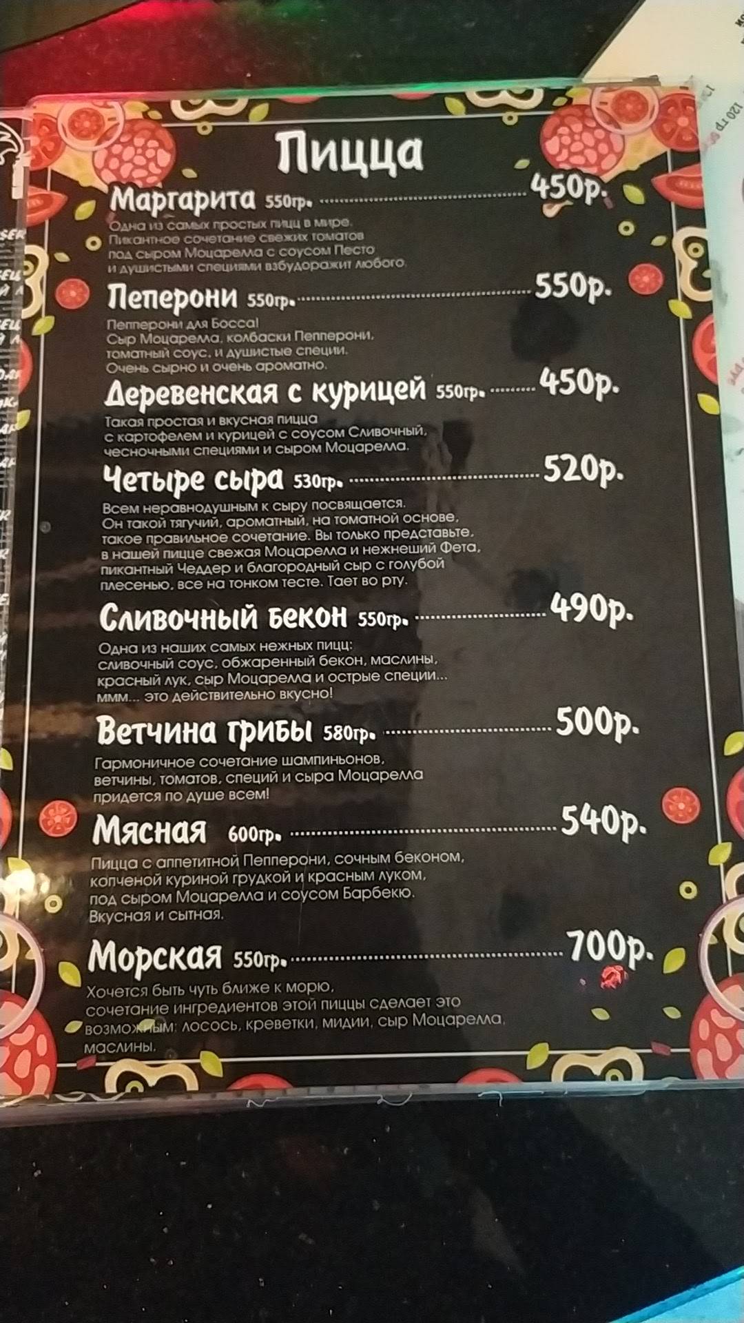 Yoko Muravlenko меню