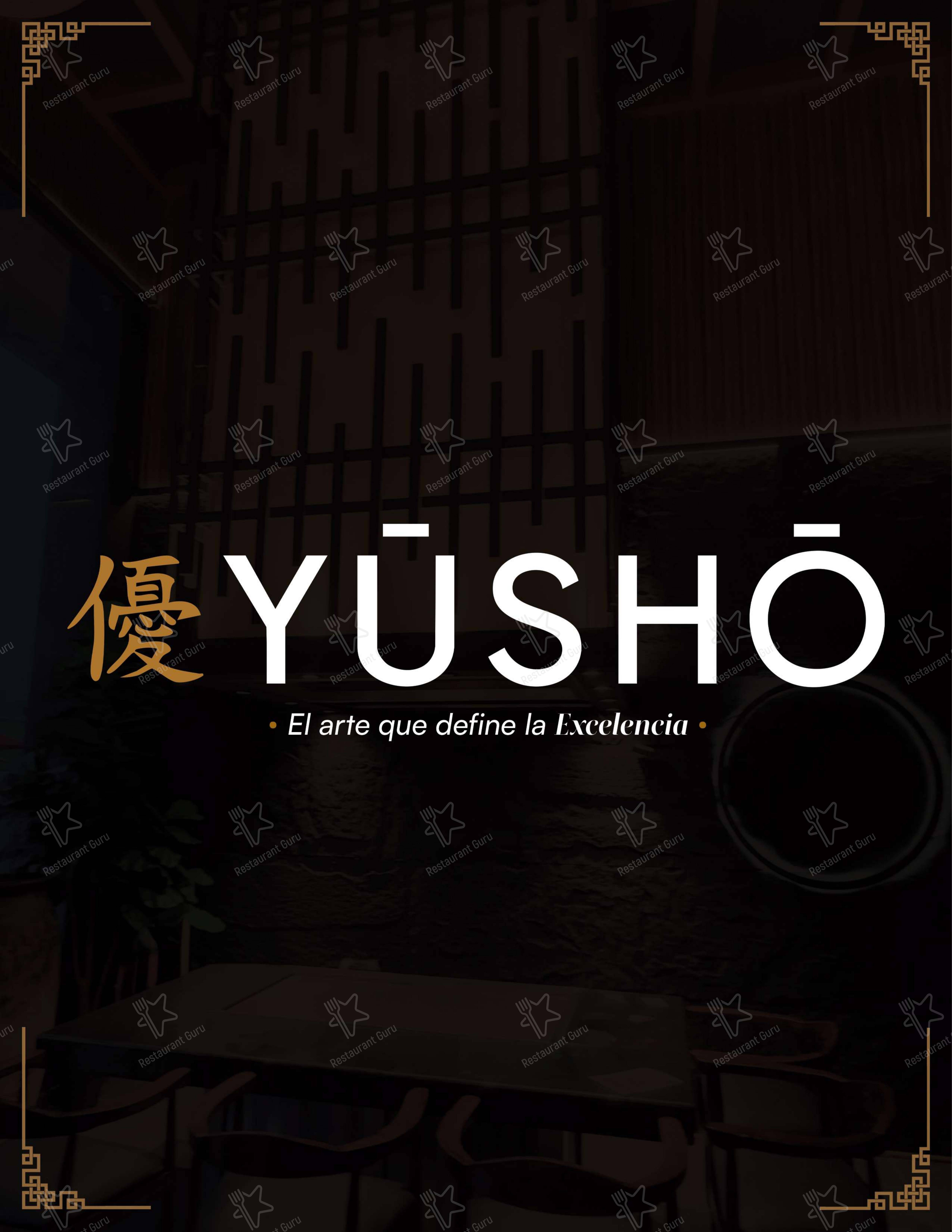 Меню ресторана Yusho в Тескоко де Мора