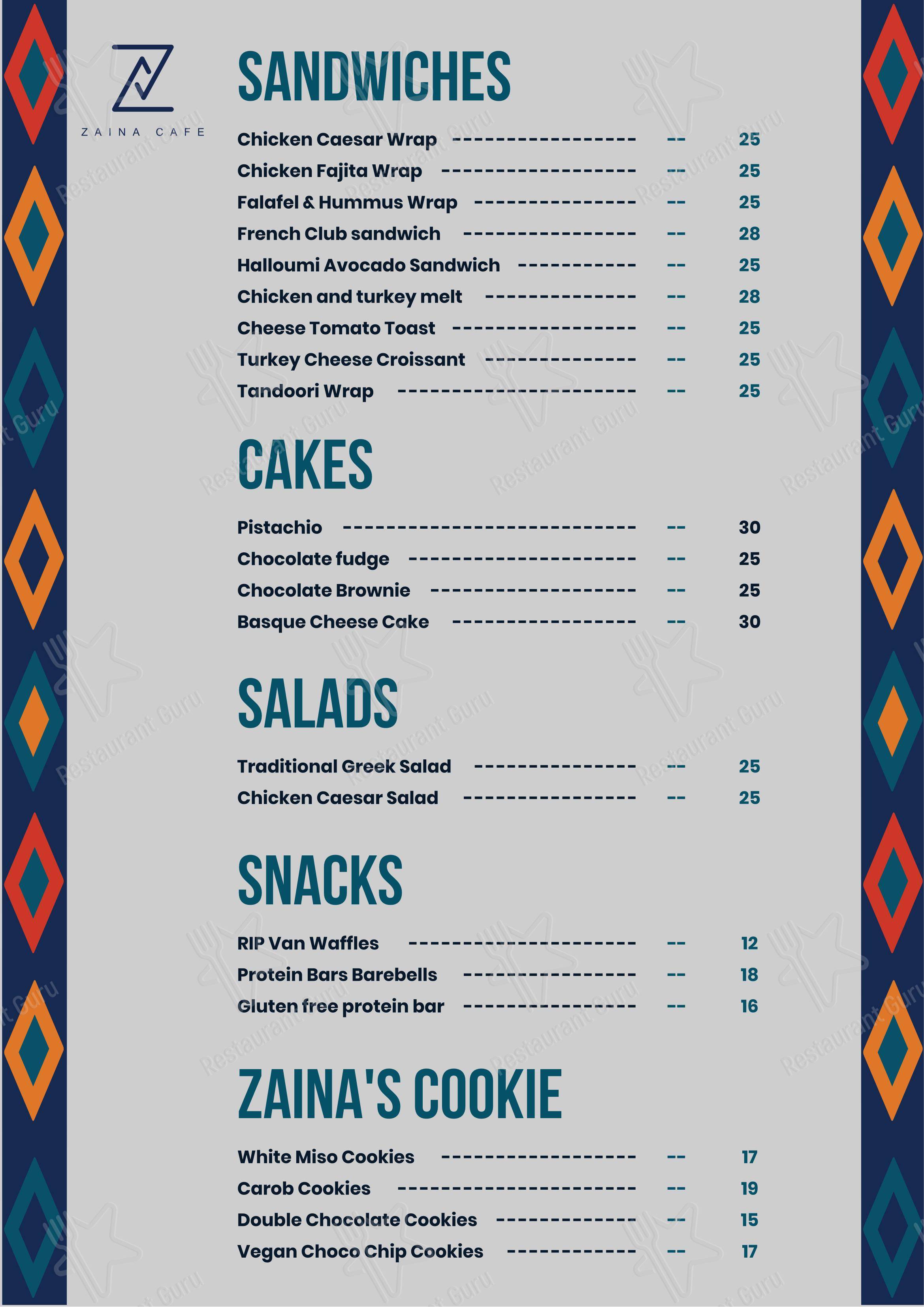 Меню напитков кафе Zaina Cafe, Riyadh в Эр-Рияде