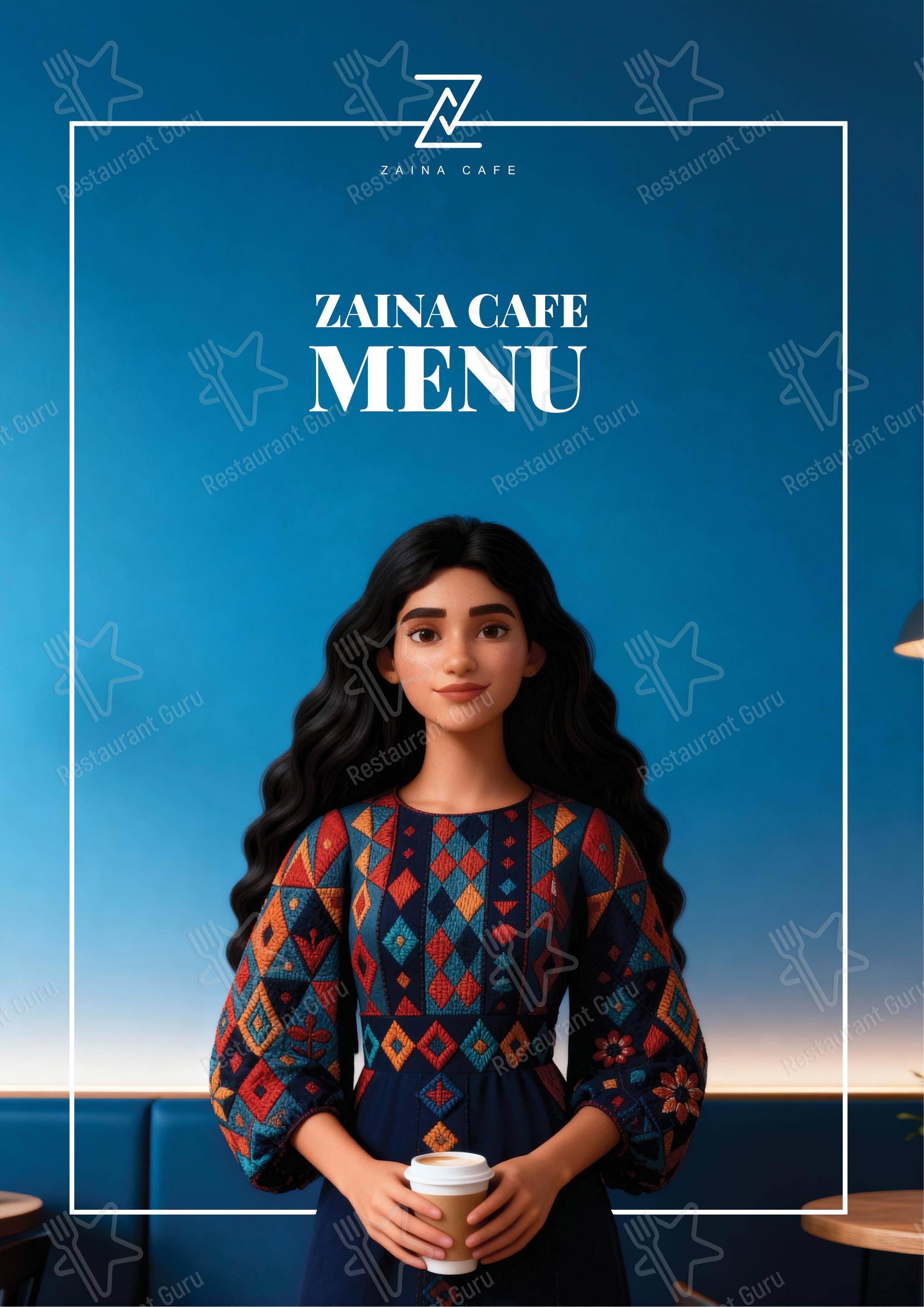 Коктейльная карта кафе Zaina Cafe, Riyadh в Эр-Рияде
