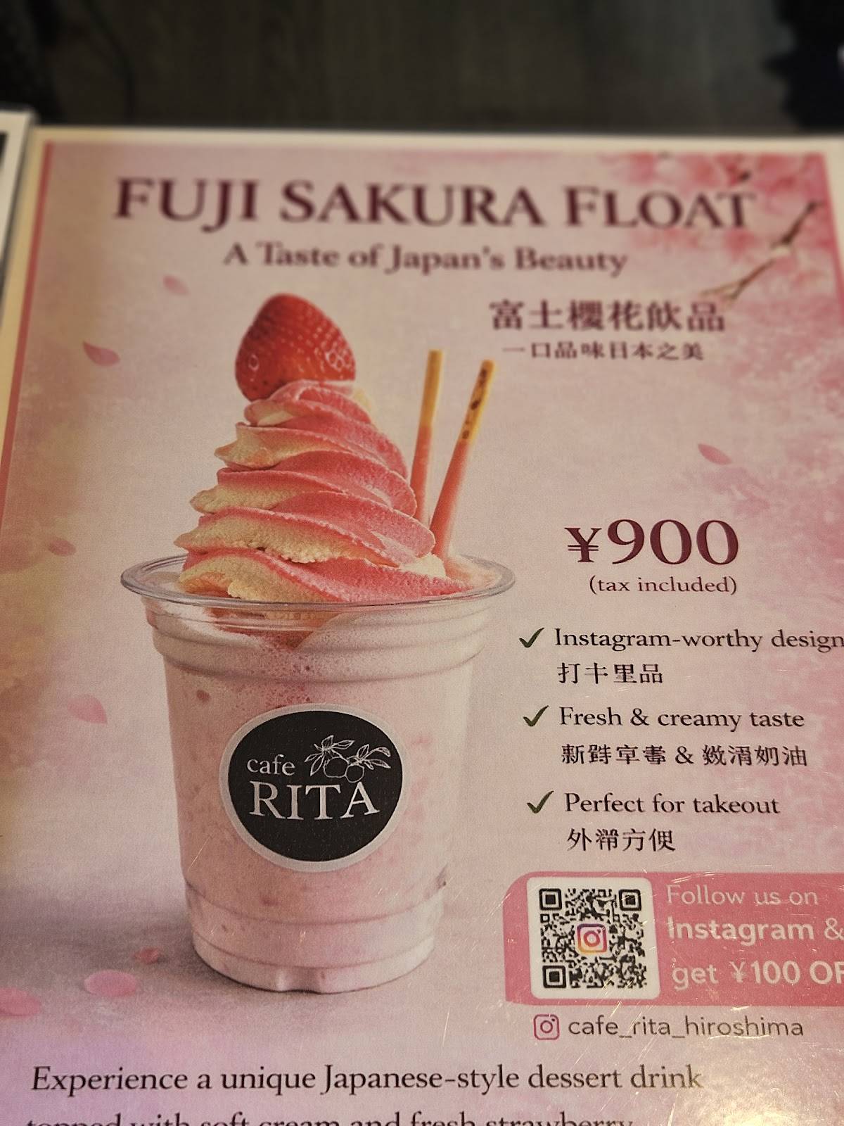 cafe RITA меню