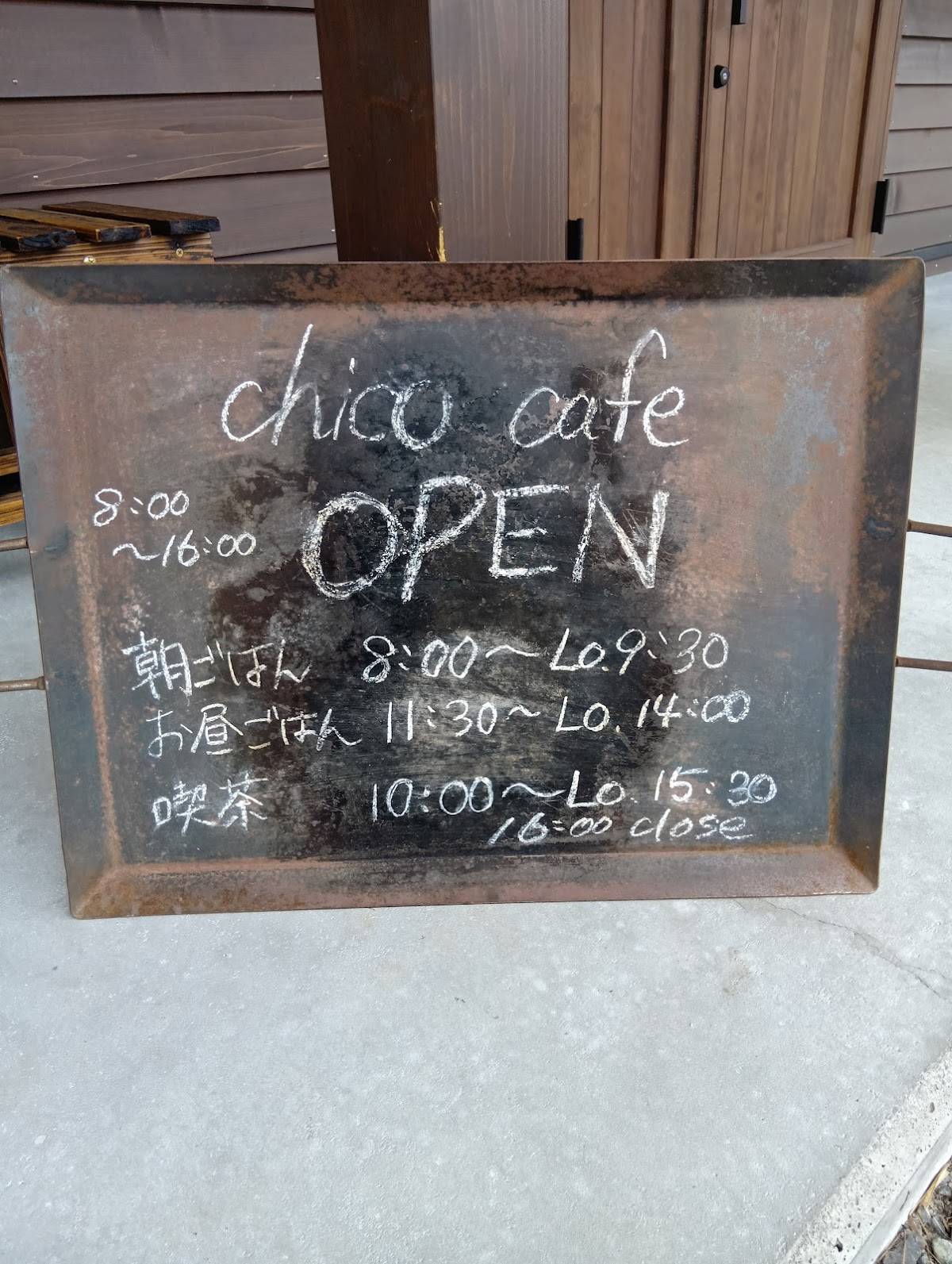 chico cafe меню