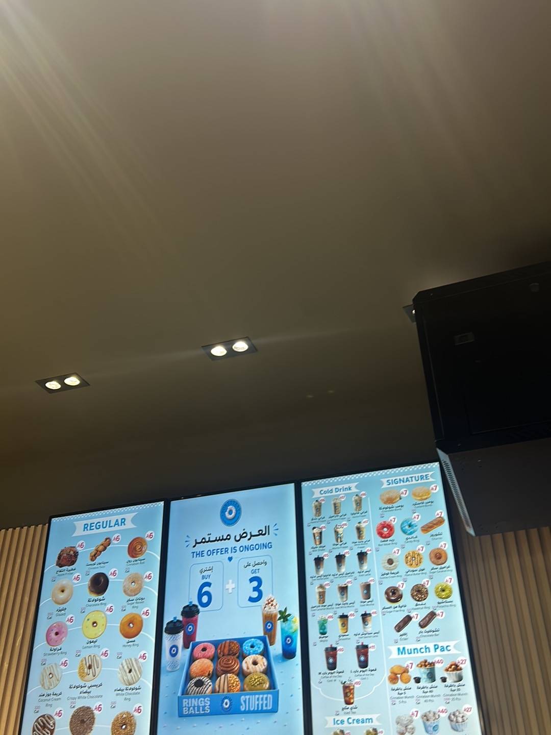 دونتري Donuttery меню