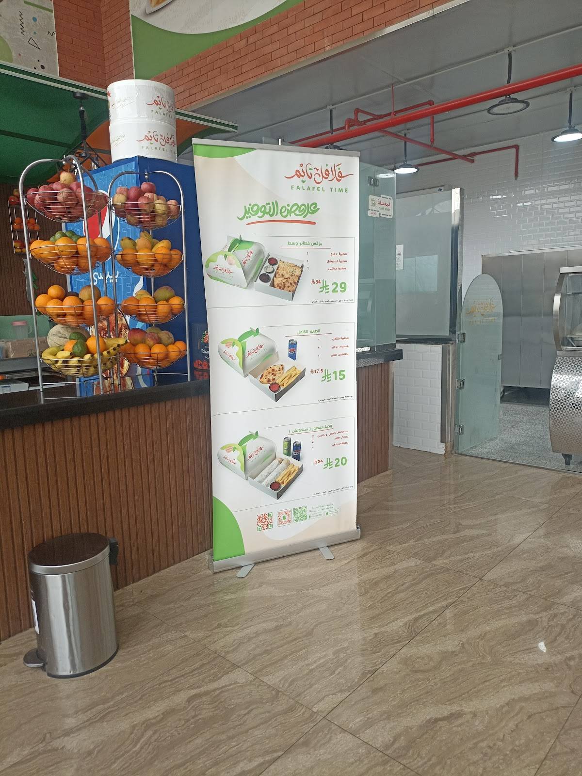 فلافل تايم الشفاء - Falafel Time‏ меню