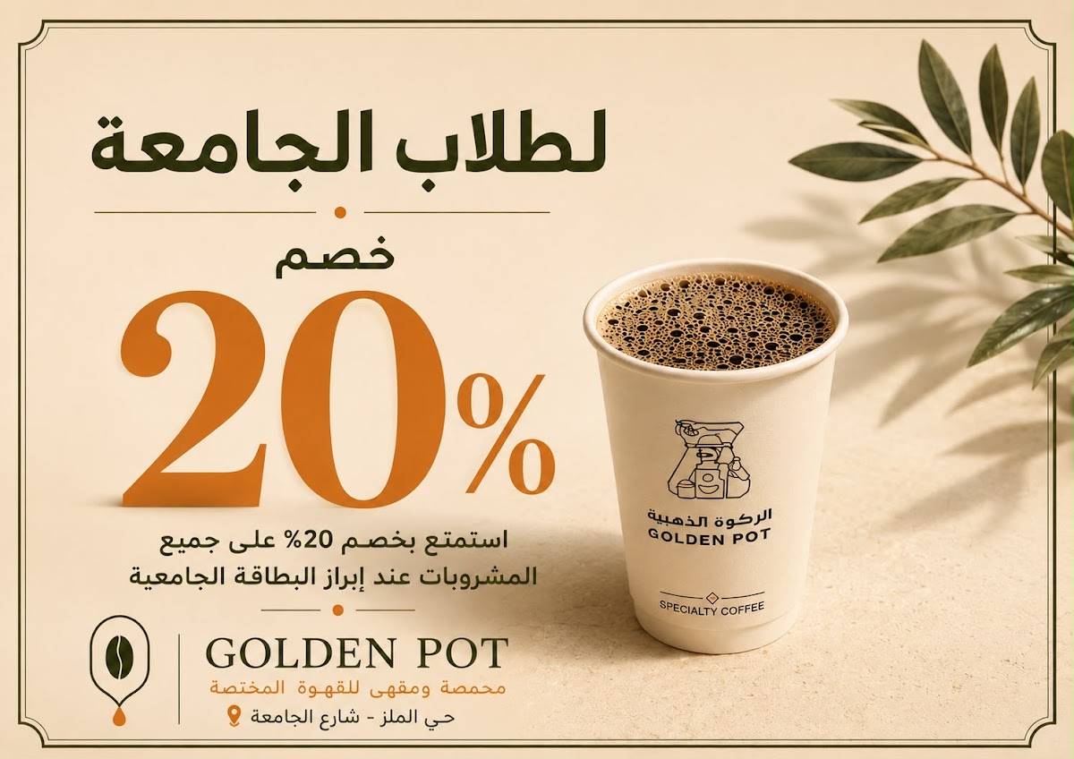 golden pot меню