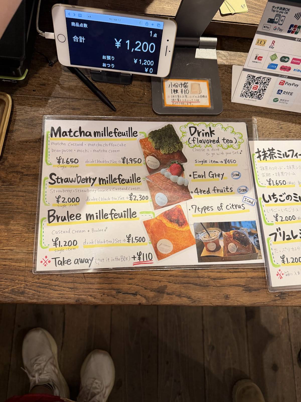 grenier Umeda branch меню