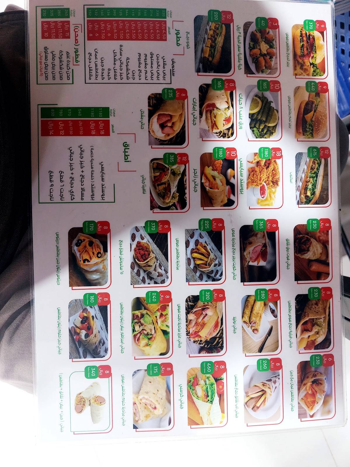مطعم جباتي لاب меню