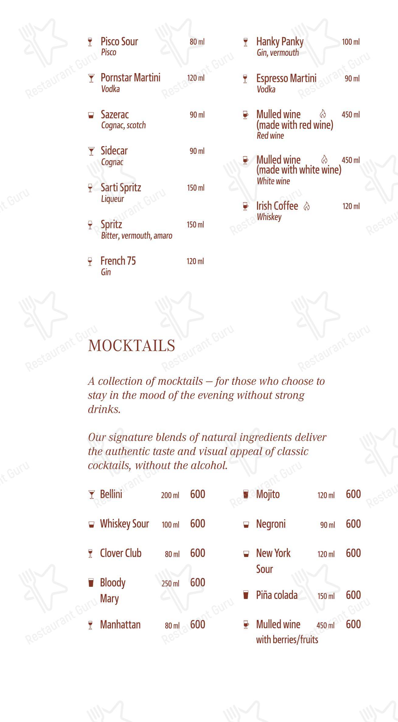 Lunch Menu ресторана Амур в Хабаровске