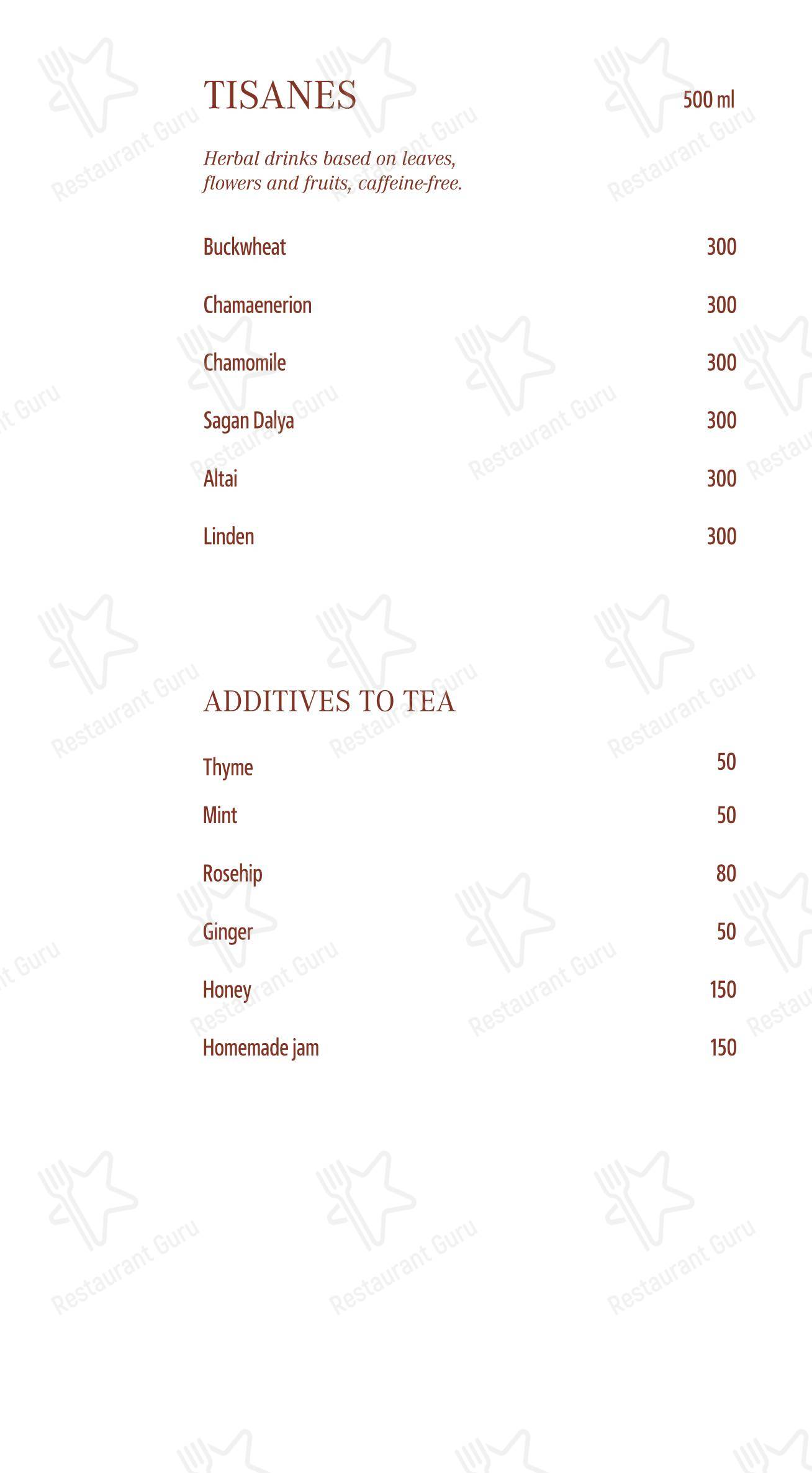 Lunch Menu ресторана Амур